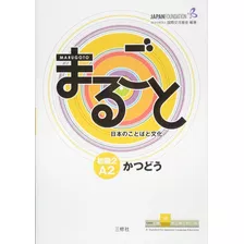 Livro De Japonês Marugoto Básico A2-2 Katsudo