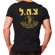 Camiseta Estampada Israel Defense Force | Atack