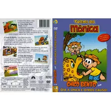 Turma Da Monica Chico Bento Oia A Onca Dvd Original Lacrado