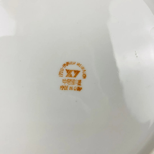 Prato Decorativo Porcelana Chinesa Fênix 26cm Vintage Branco Asiático 5
