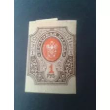 Rusia Imperial 1915 Michel 77 Mint