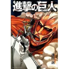 Manga Atack On Titans, Shingeki No Kyojin Tomo 1-2-3