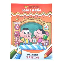 Lembrancinha Infantil 20 Revistas Pintar Ler Turma Da Monica