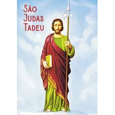 Milheiro Santinhos São Judas Tadeu 7x10cm Com Oração