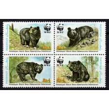 Fauna - Wwf - Oso Negro - Pakistán - Serie Mint