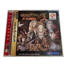 Castlevania Symphony Of The Night Dracula X Sega Saturn Jp