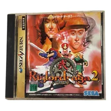 Sega Saturn Riglordsaga2 Original Japonês Usado