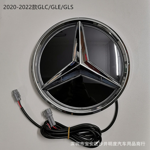 Emblema Parrilla Mercedes Benz Glc/gle/gls2020-2022 Foto 2