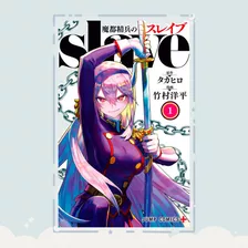 Manga Mato Seihei No Slave Tomo 1