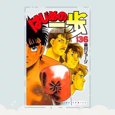 Manga Hajime No Ippo Tomo 136