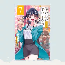 Manga Boku No Kokoro No Yabai Yatsu Tomo 7