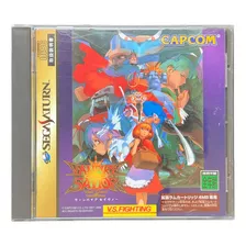 Jogo Vampire Savior The Lord Of Vampire Jpn Sega Saturn