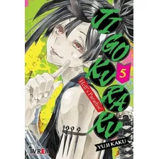 Manga Fisico Jigokuraku - Hell's Paradise 05 Español