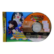 Cd Super Real Mahjong Graffiti Sega Saturn Original E Manual