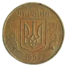 Moneda 50 Kopiyok Coleccionable
