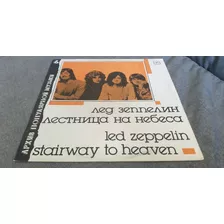 Lp Led Zeppelin Stairway To Heaven Rússia 1988 Ótimo Usado 