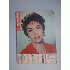 Revista Ecran N°1427 1958 Gina Lollobrigida 