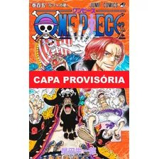 One Piece Vol. 105, De Eiichiro Oda. Editora Panini, Capa Mole, Edição 105 Em Português, 2023