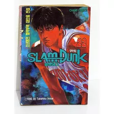 Slam Dunk 1991 N° 22 - Shueisha Takehiko Inoue - Em Japonês