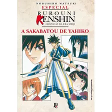 Rurouni Kenshin - Especial Sakabatou, De Watsuki, Nobuhiro. Japorama Editora E Comunicação Ltda, Capa Mole Em Português, 2013