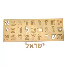 Régua Alef-beit Alfabeto Hebraico Completo Aprenda E Brinque