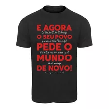 Camisa Do Flamengo Torcedor E Agora O Seu Povo Pede O Mundo 