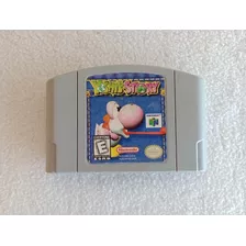 Yoshis Story Original Nintendo 64 N64 
