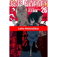 Fire Force - 26, De Ohkubo, Atsushi. Editora Panini Brasil Ltda, Capa Mole Em Português, 2022