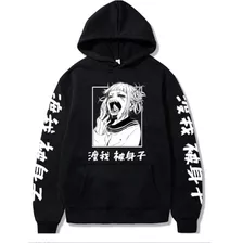 Blusa De Frio Moleton Anime Boku No Hero Academy Himiko Toga