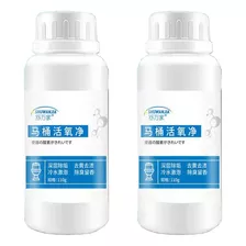 Limpador De Oxigênio Toilet Active Oxygen Agent Shuwanjia To