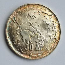 Monedas Mundiales: Grecia 30 Dracmas 1963 Plata