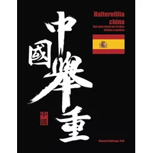 Libro: Halterofilia China: Una Guía Visual De Técnica