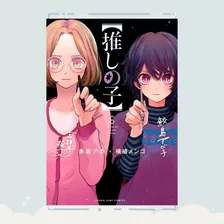 Manga Oshi No Ko Tomo 6