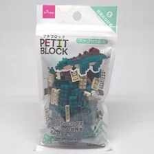  Daiso Petit Block Estegossauro