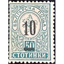 Bulgaria, Sello Yv 47 Escudo Resello 10s 1901 Nuevo L18322