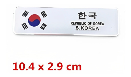 Emblema Korea Aluminio Hyundai Kia Daewoo Ssangyong 3m Foto 2