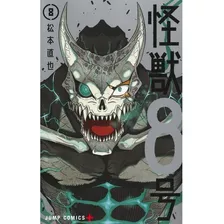 Mangá Kaiju N°08 Vol 8 Em Japonês