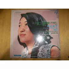 Lp Ryoko Moriyama Folk Album Música Japonesa