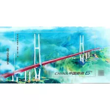 #60021 China 2023 Arquitectura Ingenieria Puentes Hoja Mnh