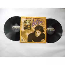 Lp Vinilo Al Di Meola Latin Edición Grecia 1987