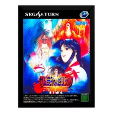 Quadro Decorativo Capa A3 33x45 Samurai Shodown4 Sega Saturn