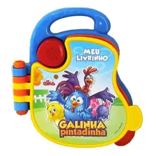 Meu Livrinho Galinha Pintadinha - Elka Brinquedos