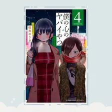 Manga Boku No Kokoro No Yabai Yatsu Tomo 4