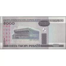 Bielorusia 5.000 Rublei 2000 P29b