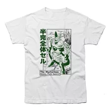 Remera De Cell F2 Dragon Ball Anime-aesthetic-otaku