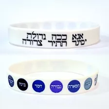 Pulseira Kaballah Judaica Ana Bekoach + 10 Sefirot Importada