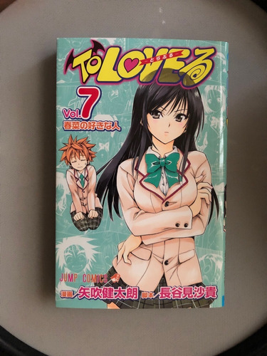 Manga Japonés To Love Ru Tomo 7 Japonés