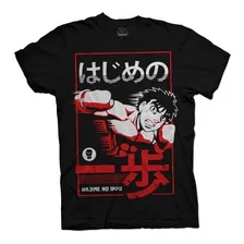 Camiseta Hajime No Ippo Fighting Sp Anime Hombre / Mujer