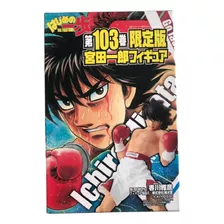 Miyata Boxeo Hajime No Ippo Anime Kaiyodo Original Leer Desc
