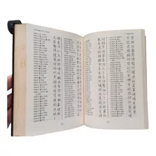 D7111 - Reading & Writing Chinese - Leia E Escreva Chines, De William Mcnaughton, Impresso No Japão Por Charles Tuttle Comp. Capa Dura, 376 Pgs Em Perfeito Estado